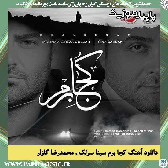 دانلود آهنگ کجا برم از سینا سرلک , محمدرضا گلزار